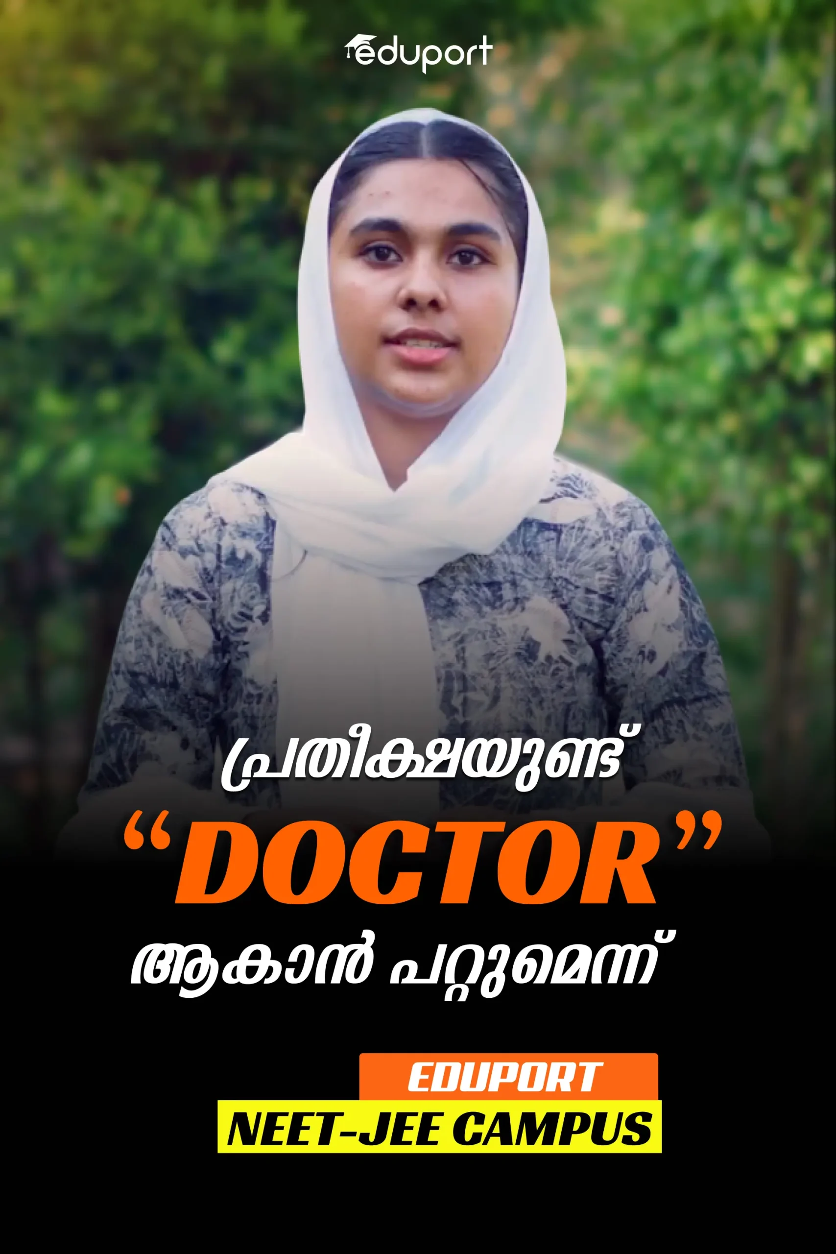 Student testimonial thumbnail